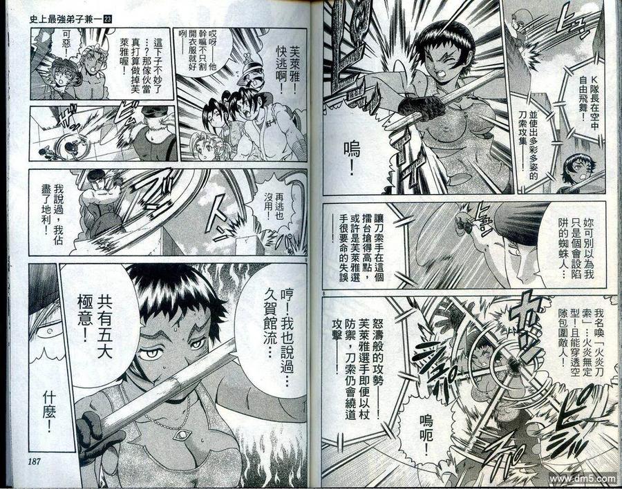 第95页