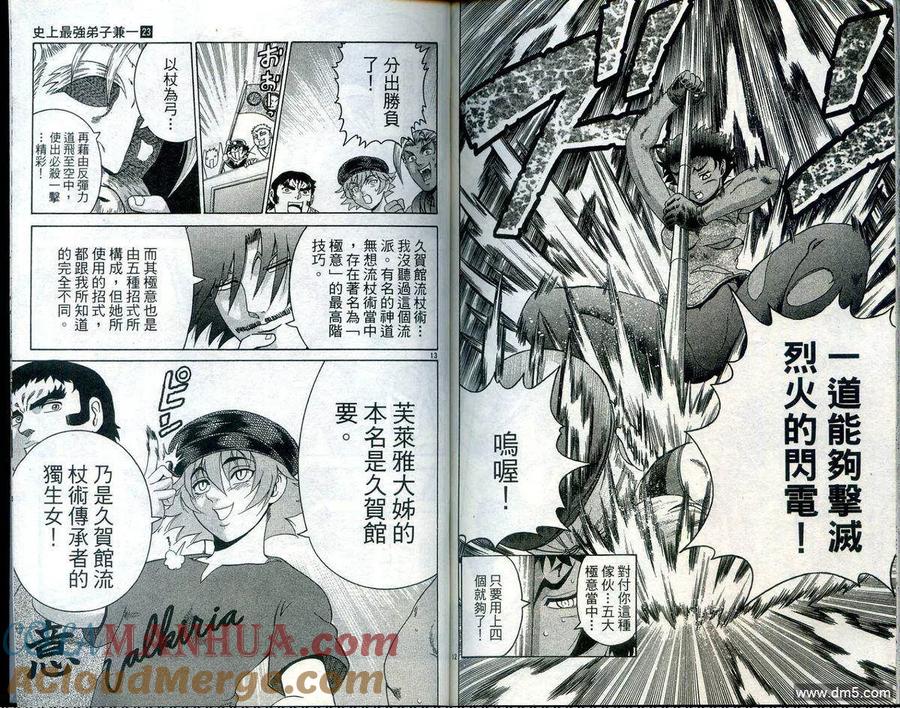 第97页