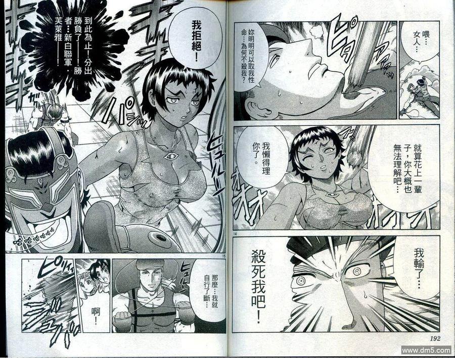 第98页