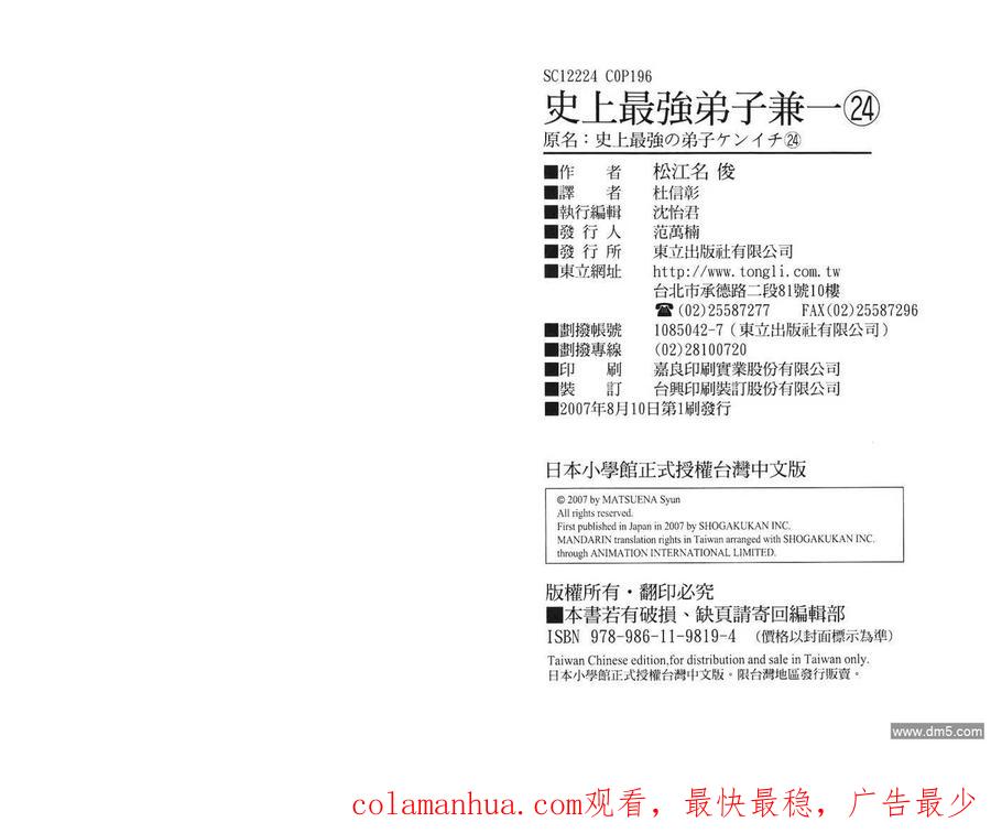 第100页