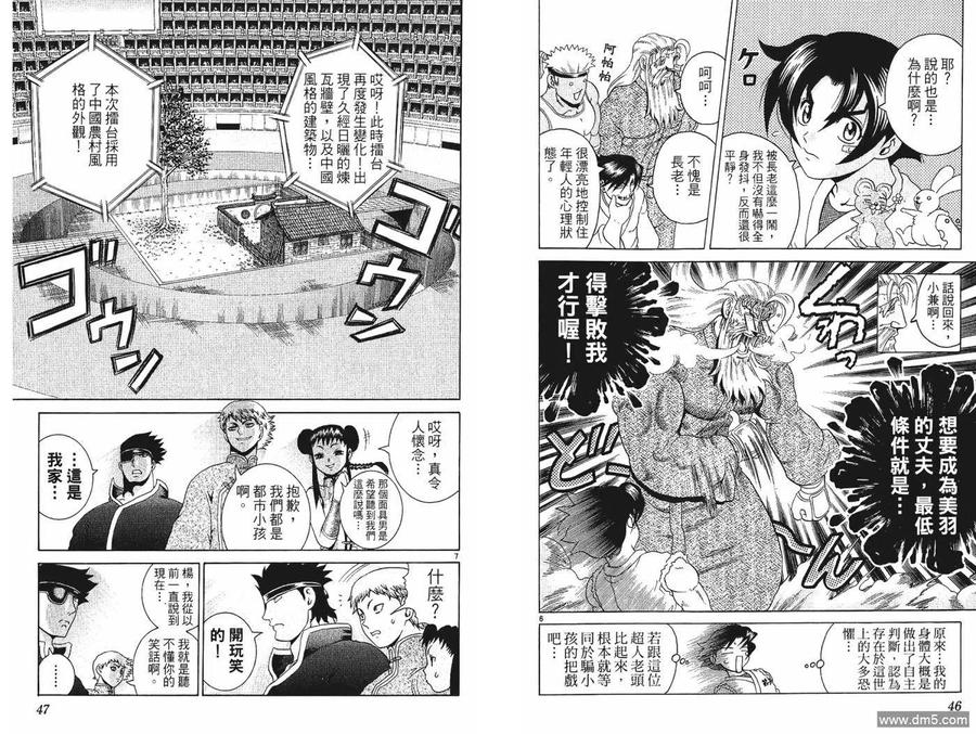 第24页