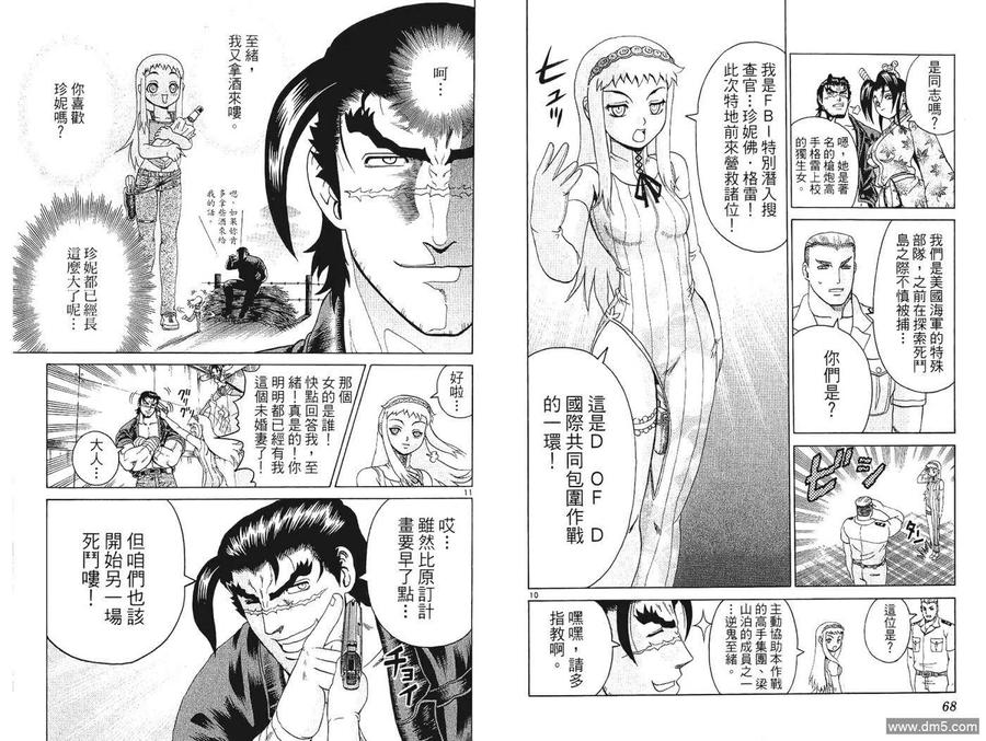 第35页