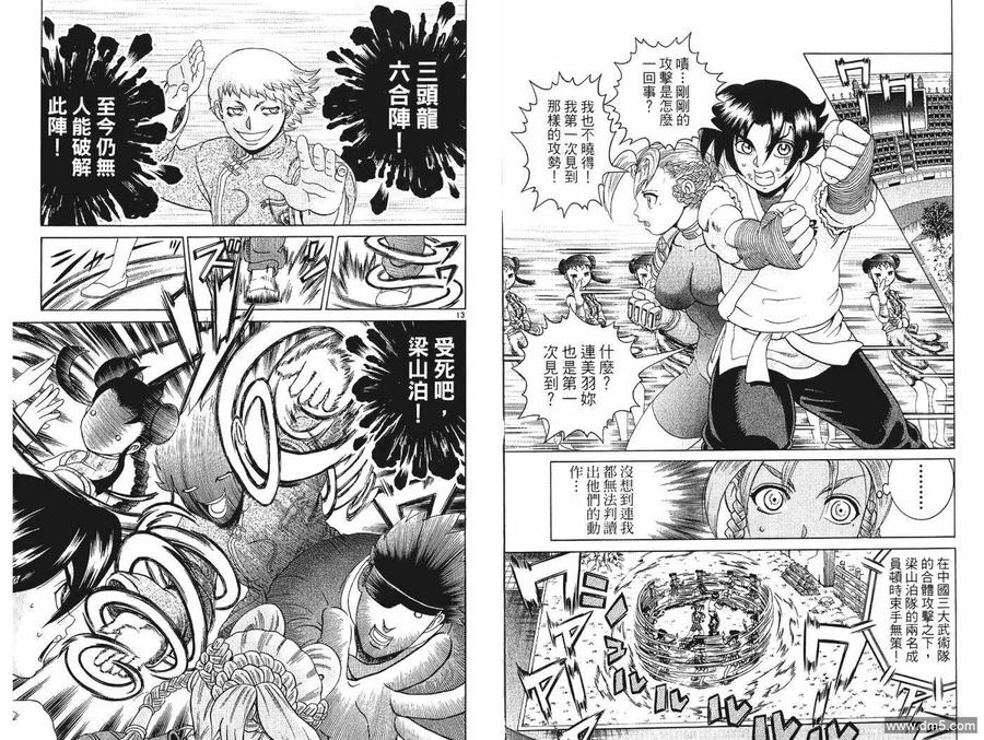 第36页