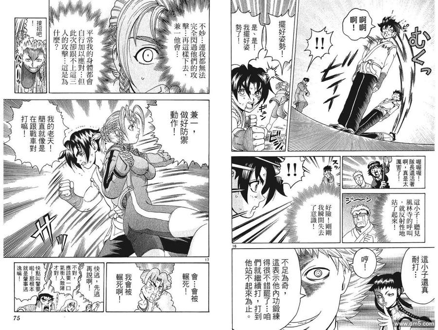 第38页