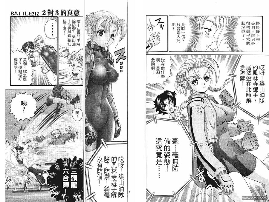 第39页
