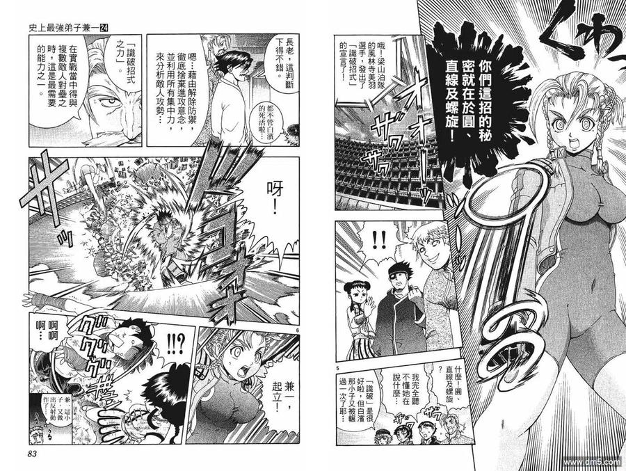 第42页