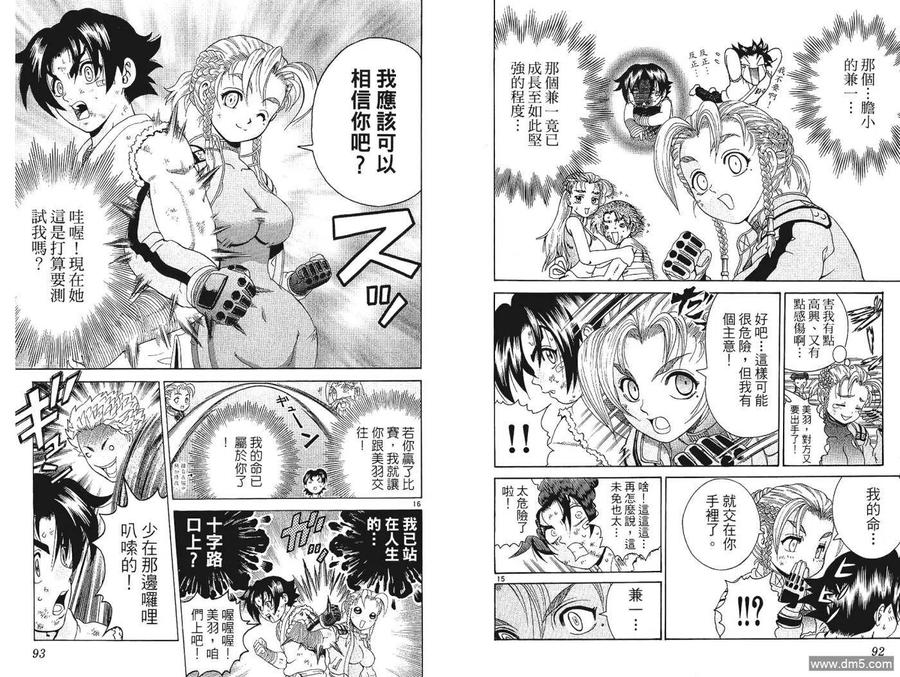 第47页