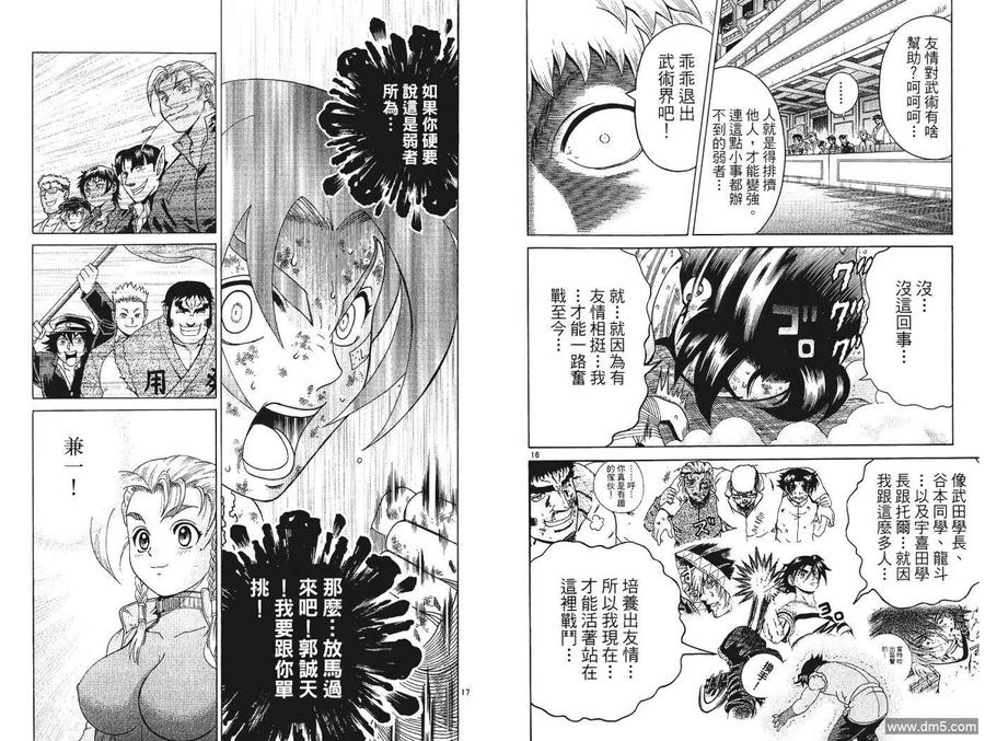 第58页