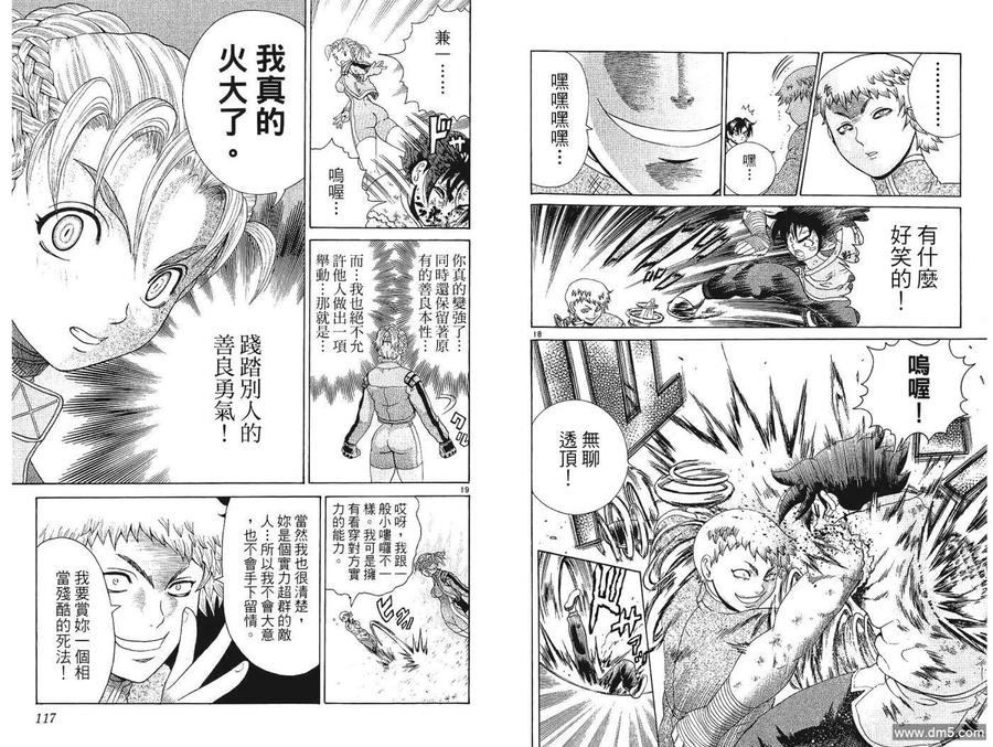 第59页