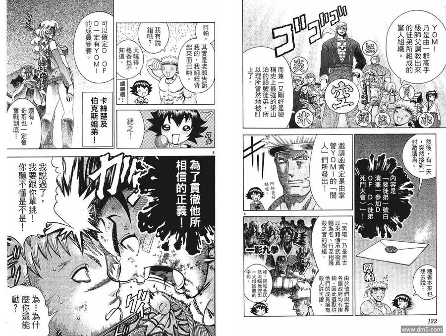 第62页