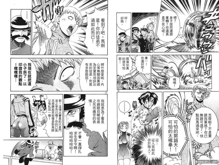 第68页