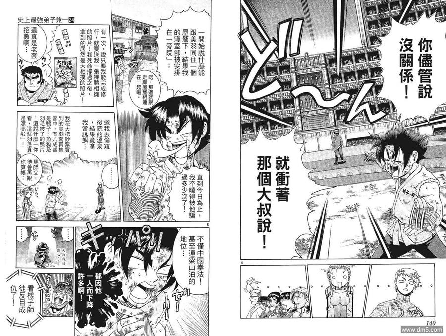 第71页