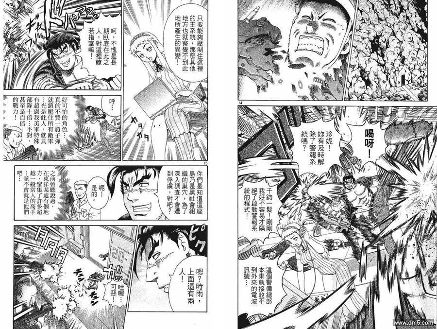 第76页