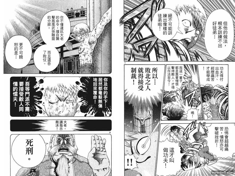 第82页