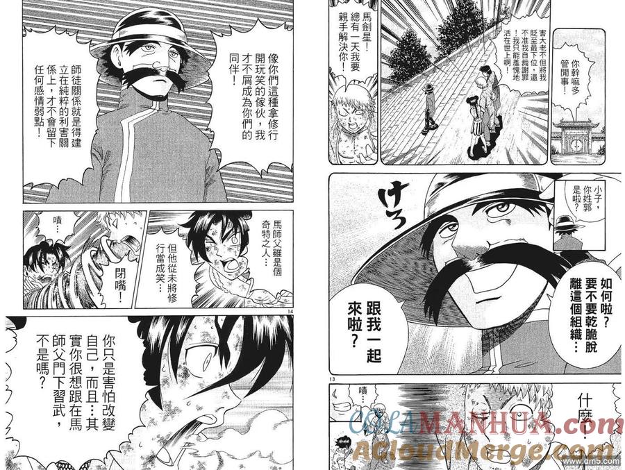 第85页