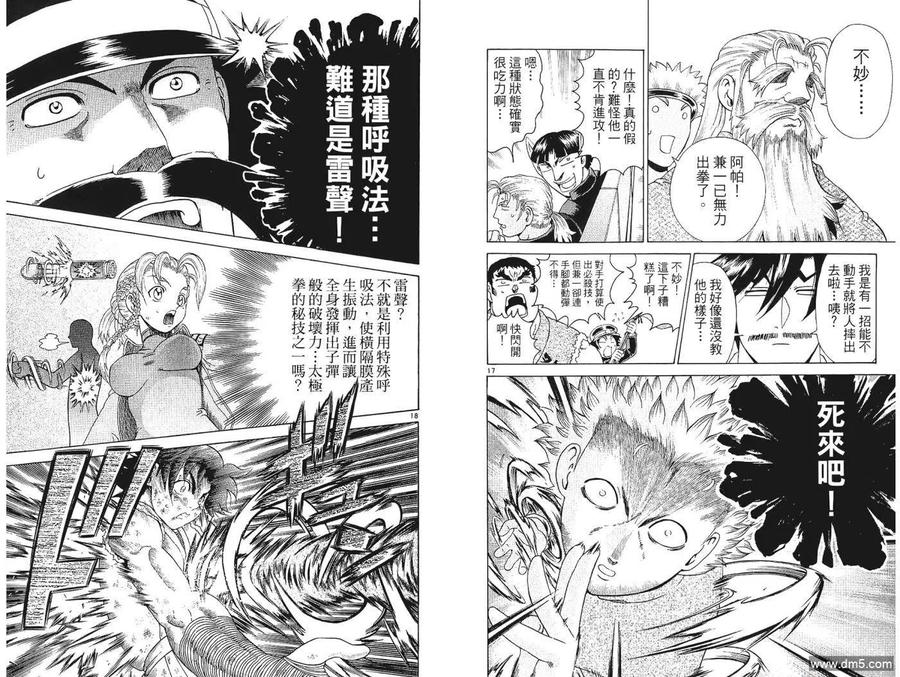 第87页