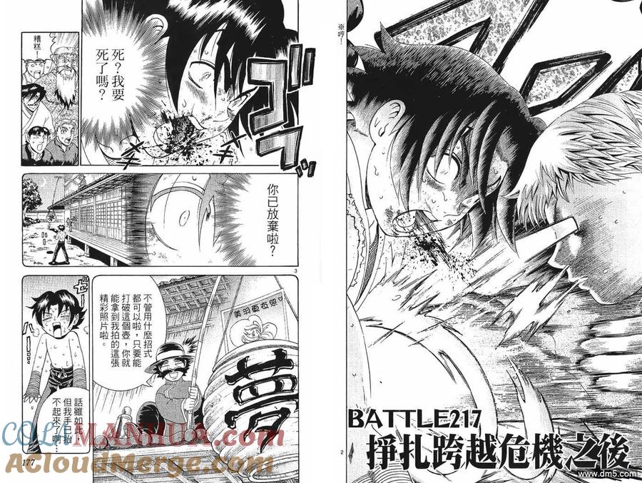 第89页
