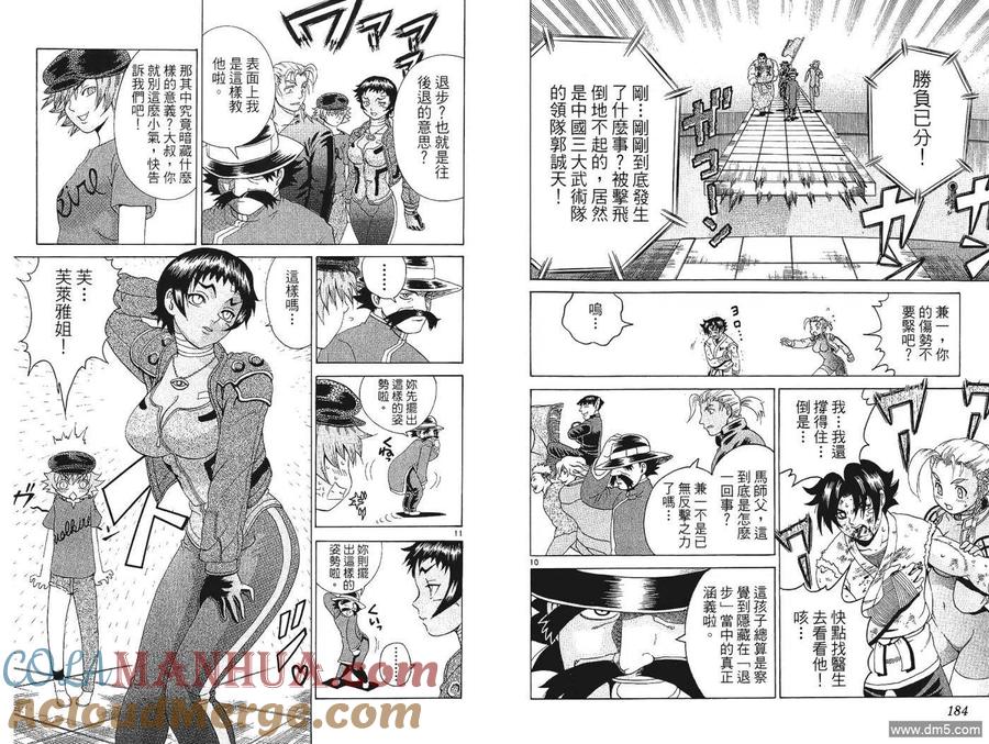 第93页
