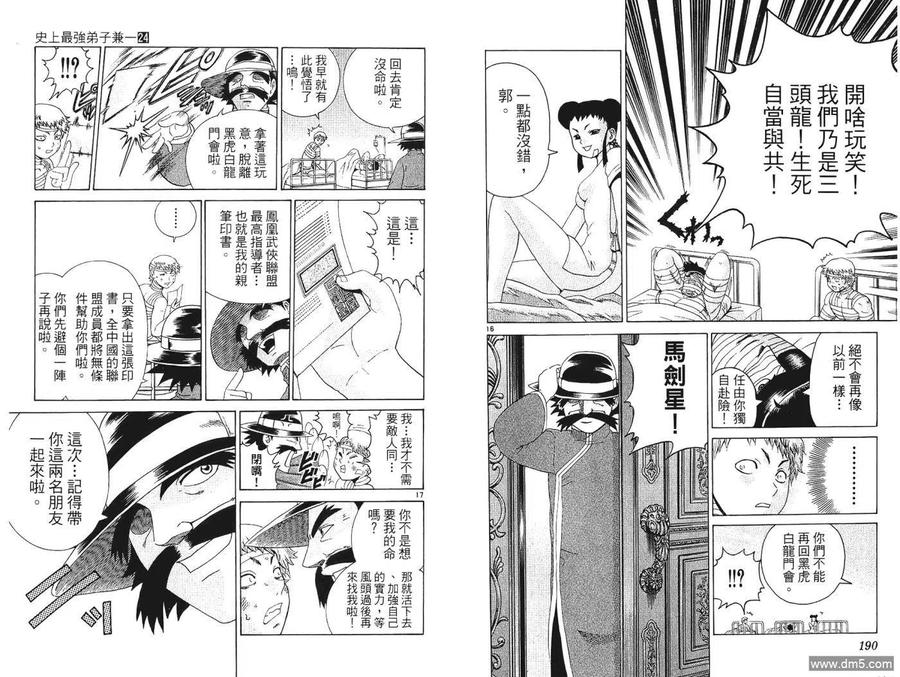 第96页