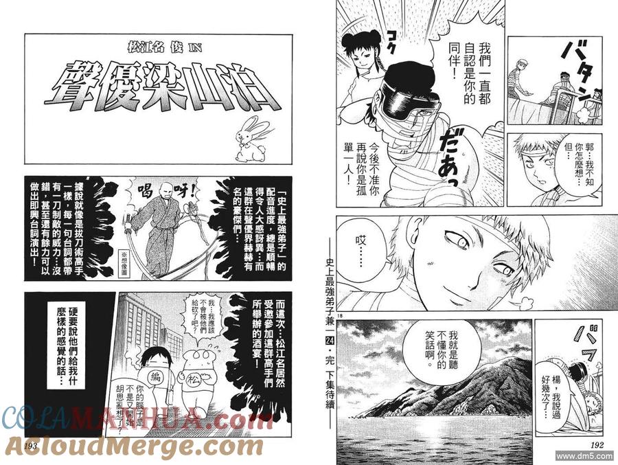 第97页