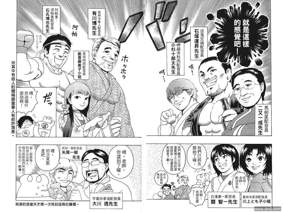 第98页