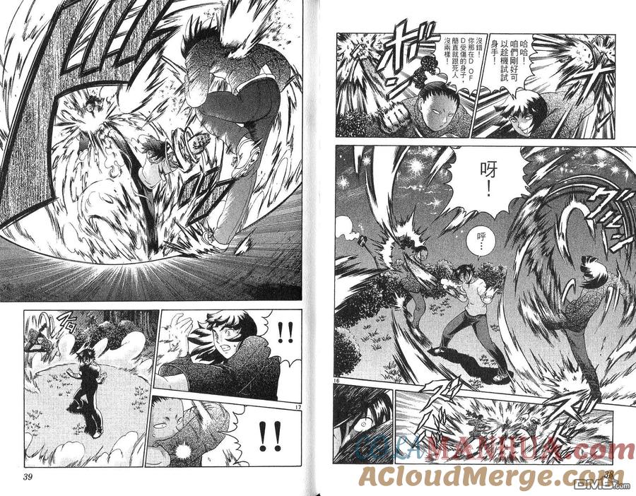 第19页