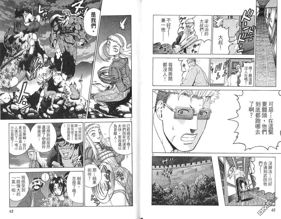 第21页