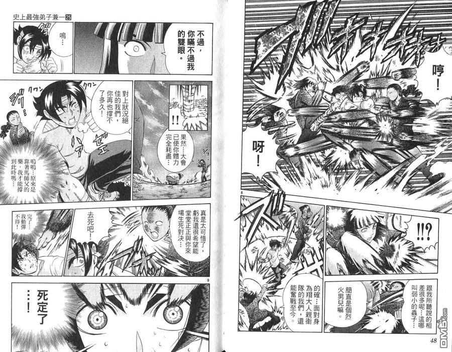 第24页