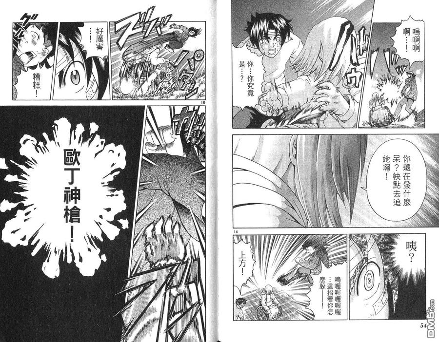 第27页