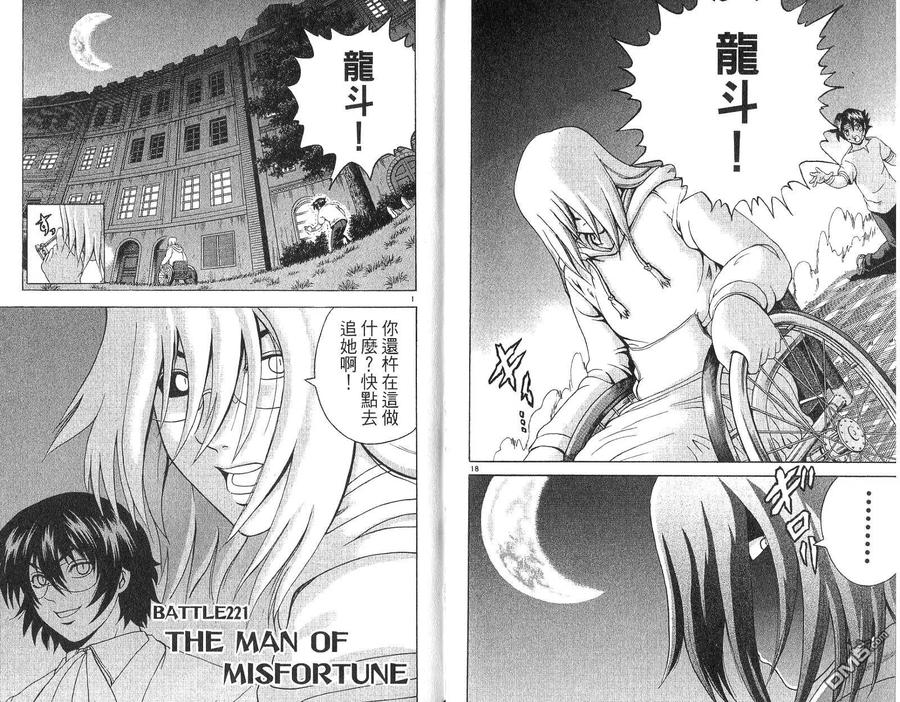 第29页