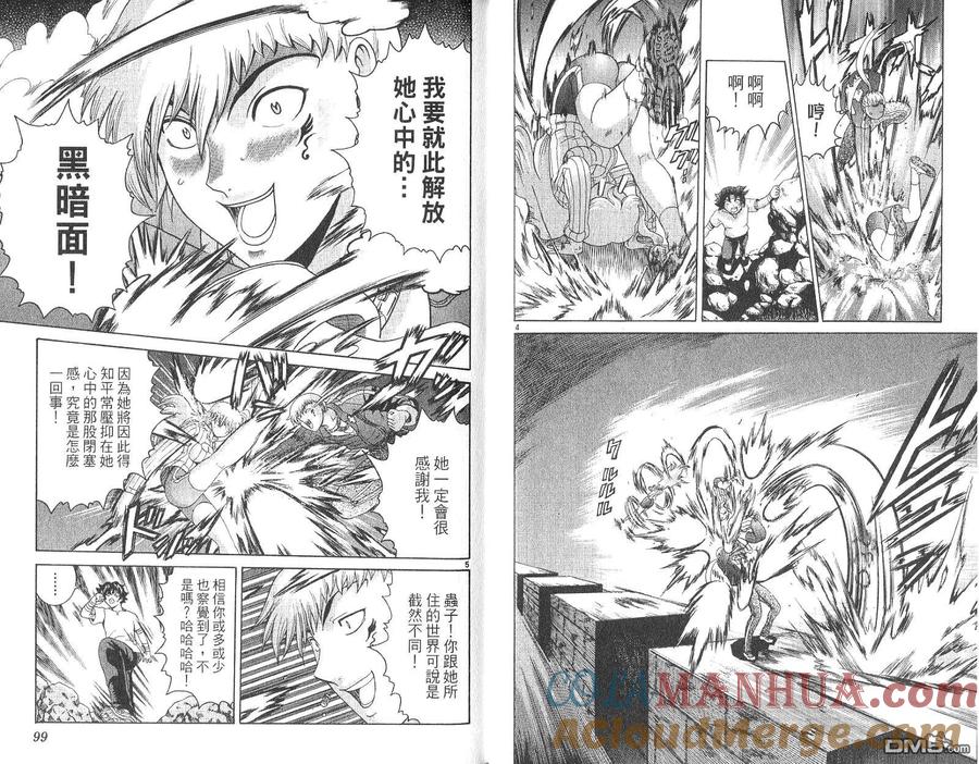 第49页