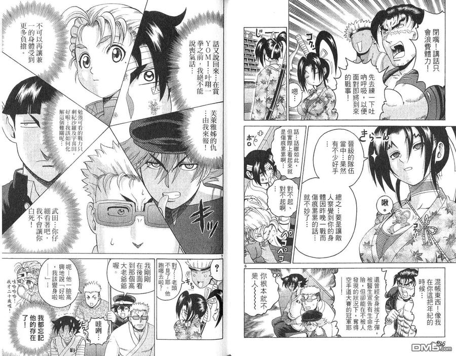 第68页