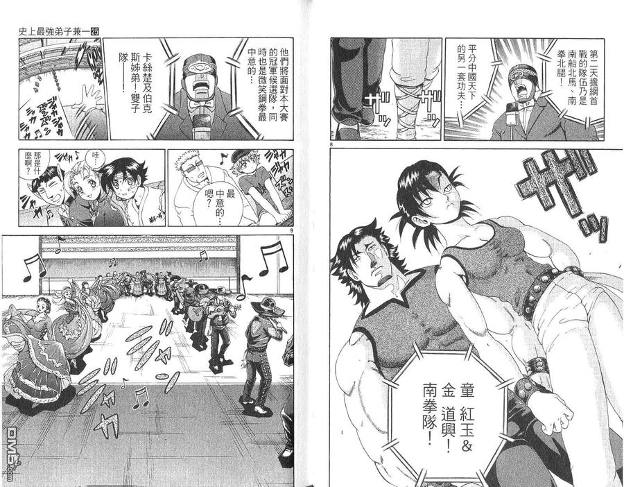 第69页