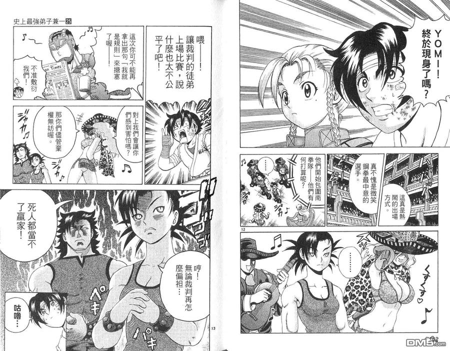 第71页