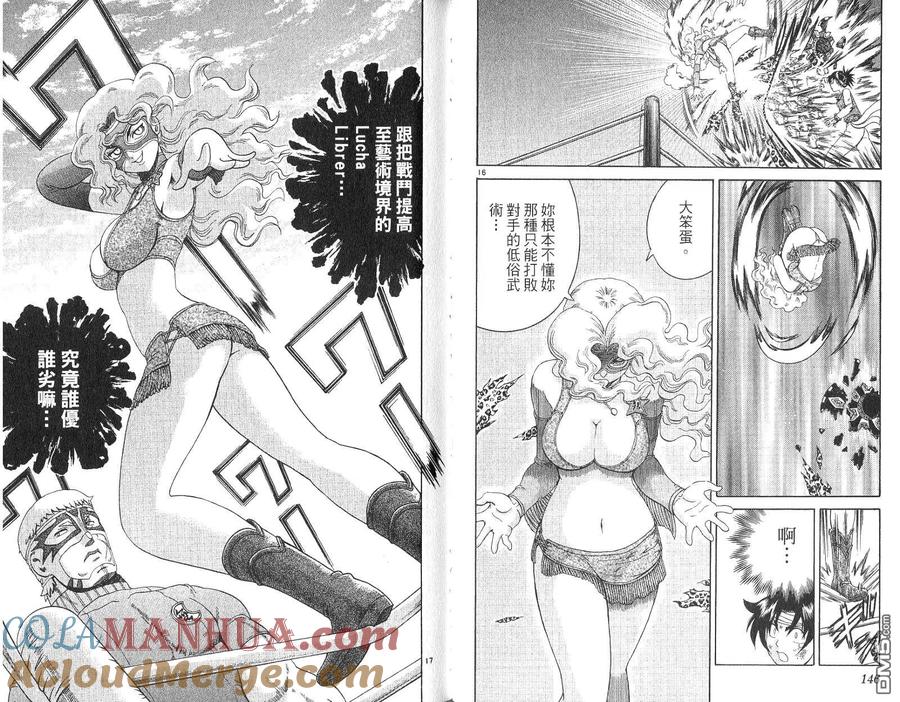 第73页