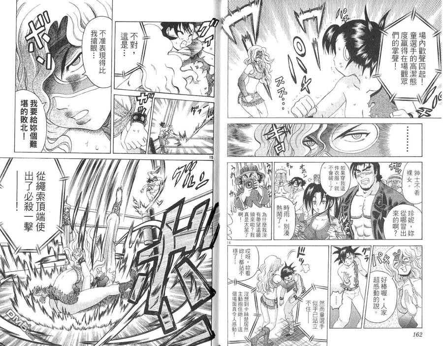 第81页