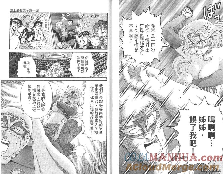 第85页