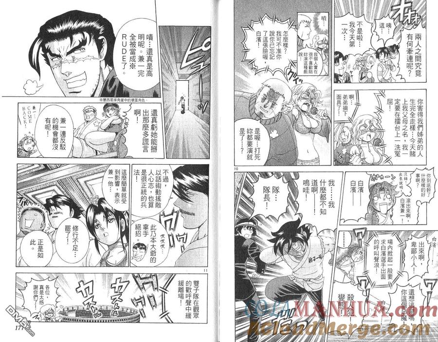 第88页