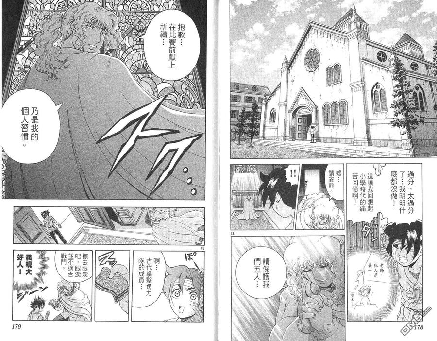 第89页