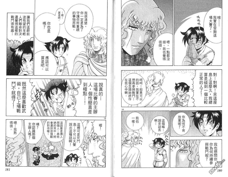 第90页