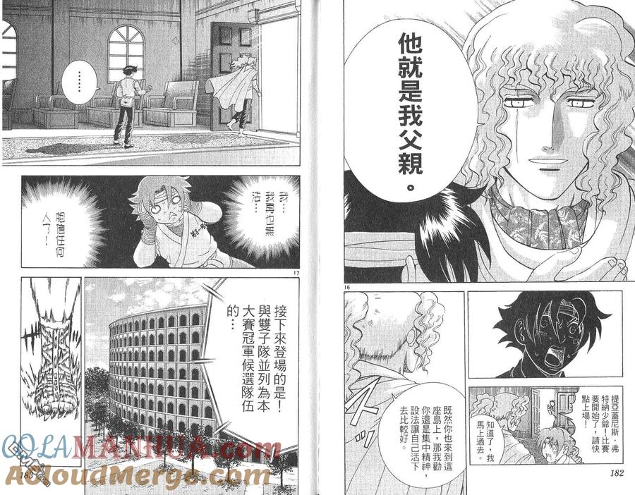 第91页