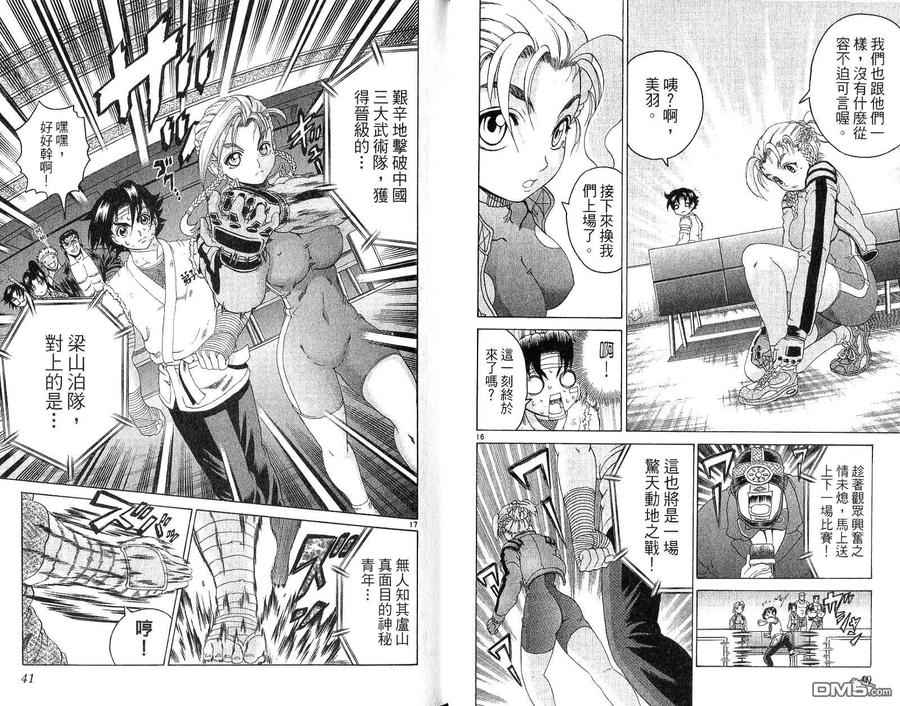 第21页