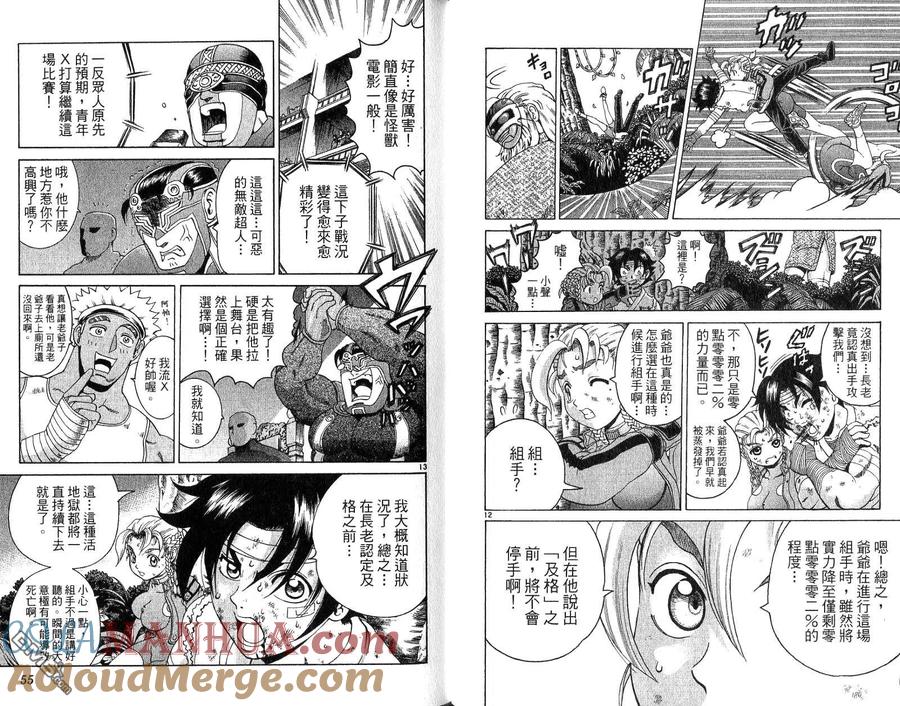 第28页
