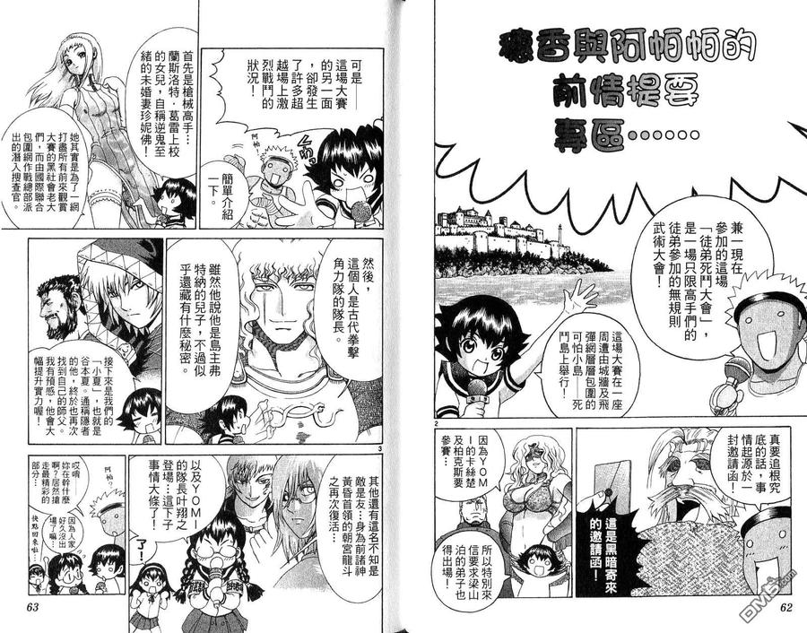 第32页