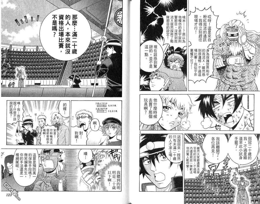 第62页