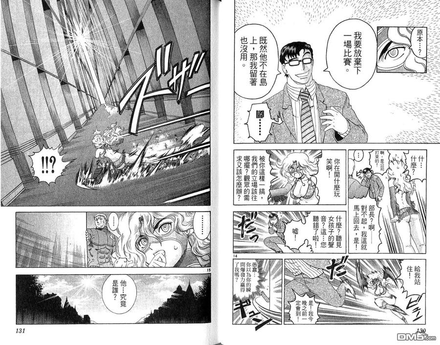 第66页