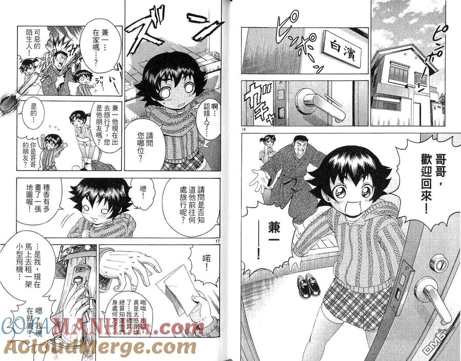 第67页