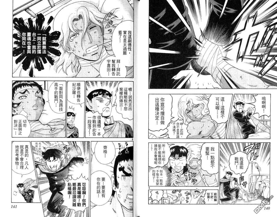 第71页