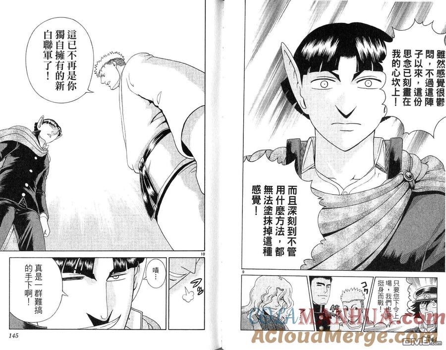 第73页