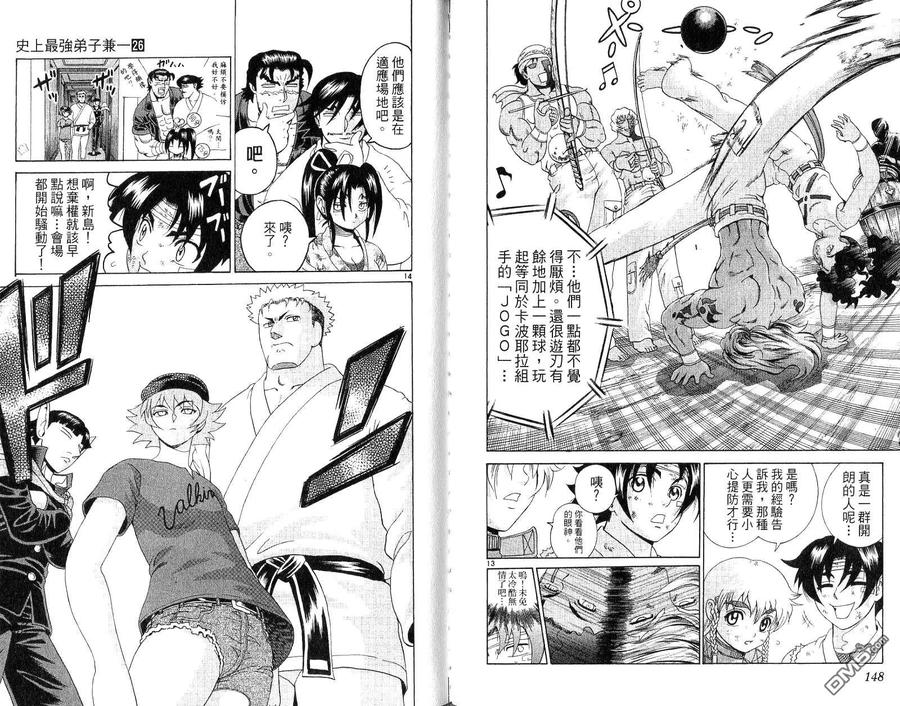 第75页